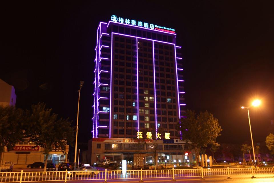 Greentree Inn Shandong Weihai Shichang Avenue Business Hotel Exteriör bild